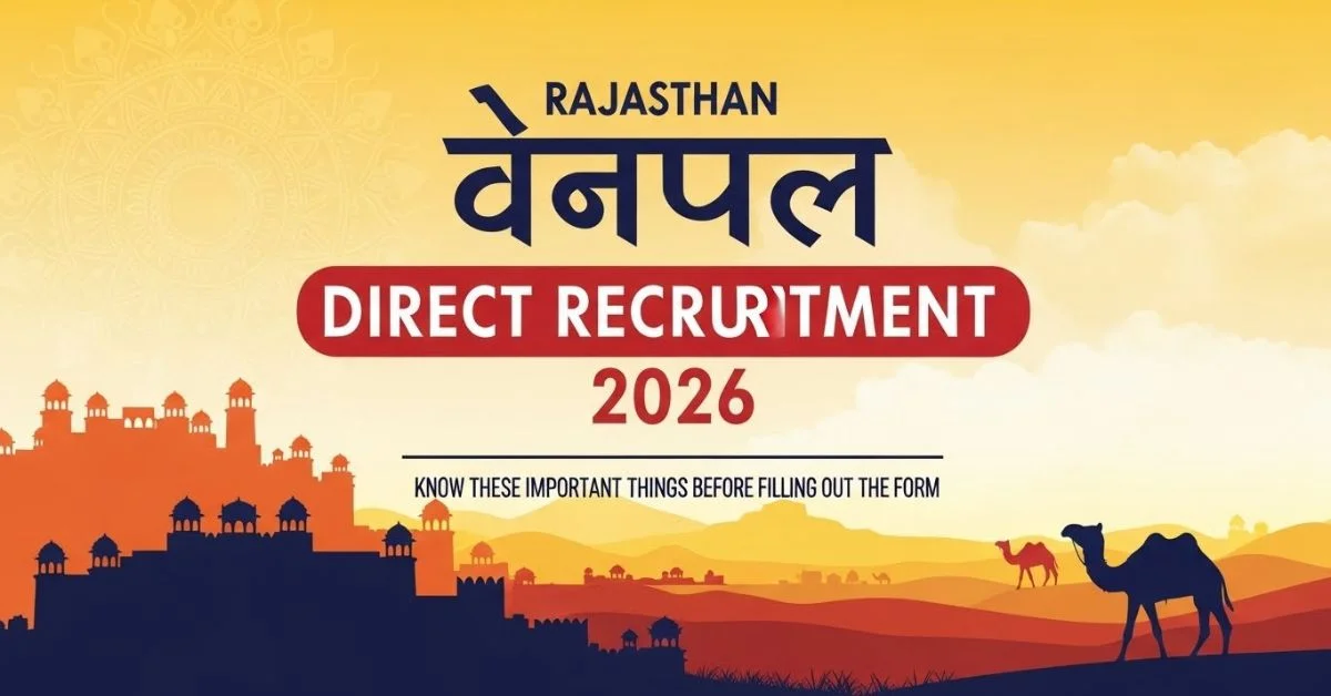 Forester Recruitment 2026