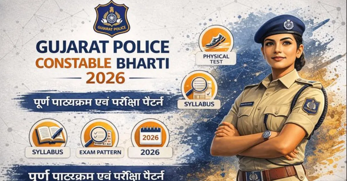 Gujarat Police Constable Syllabus 2026