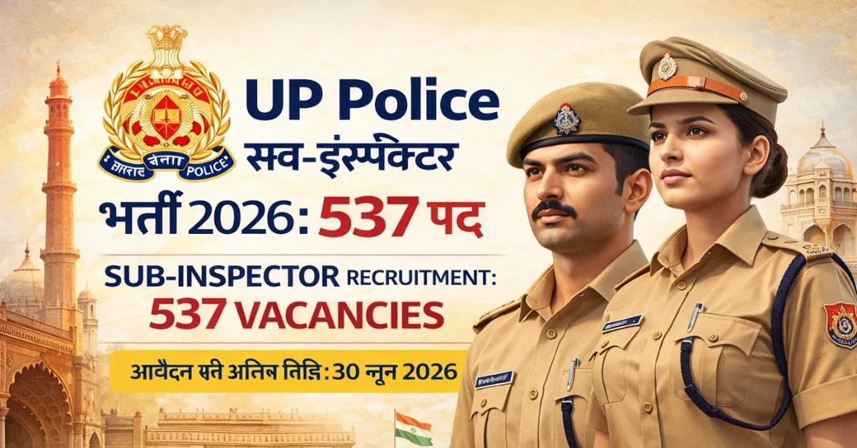 UP Police SI
